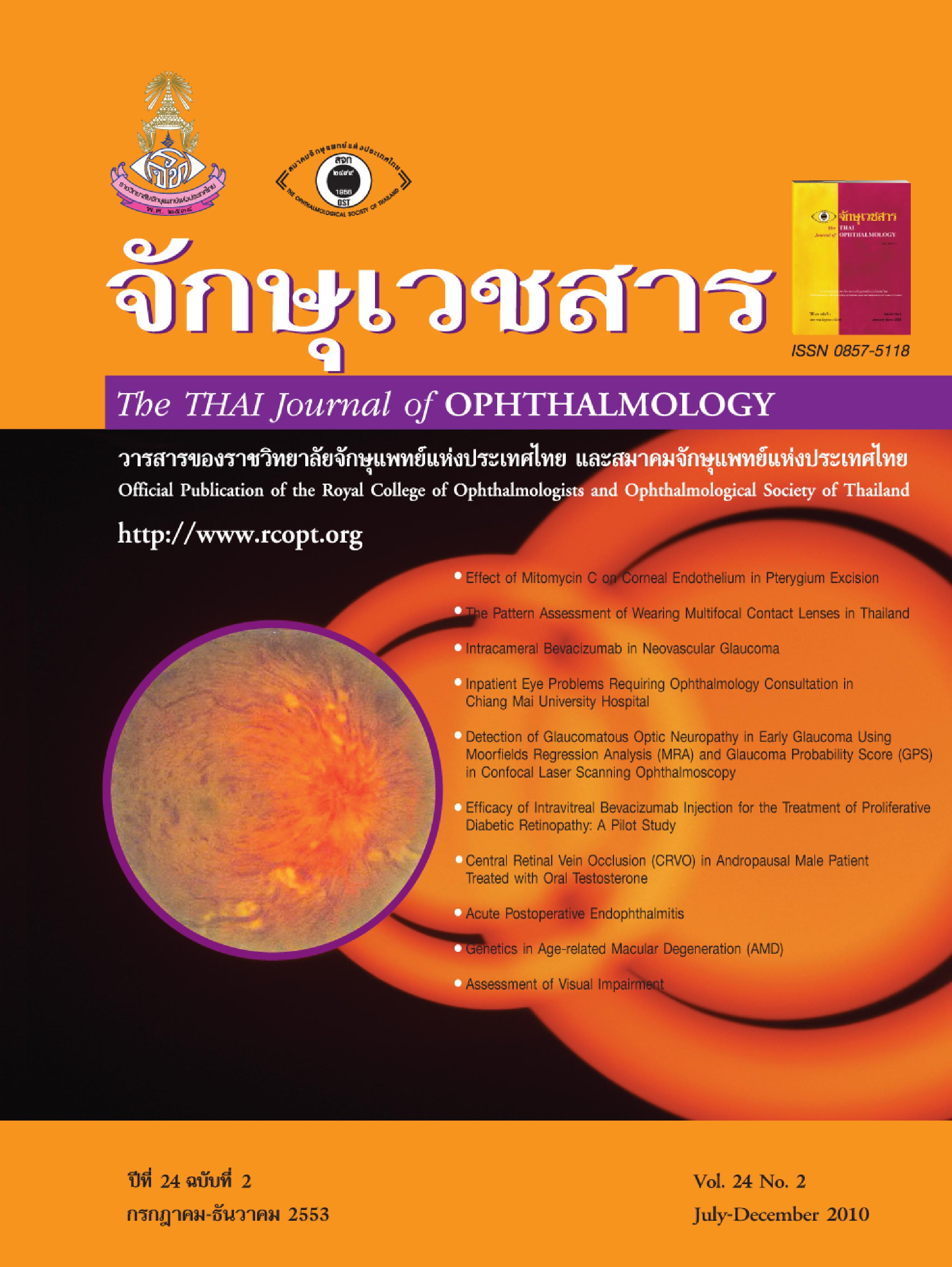 1547Cover EYE8_10.jpg
